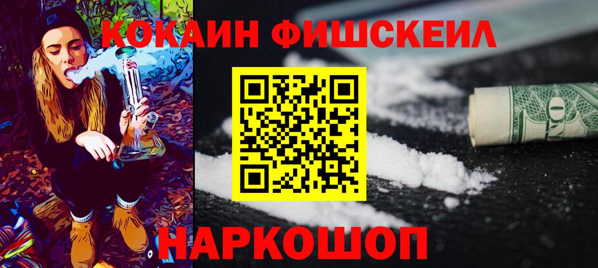 Кокаин Перу Первоуральск
