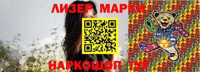 дистиллят марихуана Свободный
