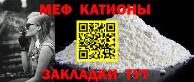 первитин Севастополь