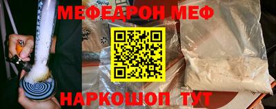 первитин Севастополь