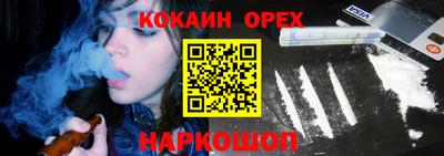 mix Северобайкальск