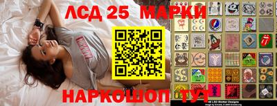 mix Северобайкальск