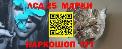 первитин Севастополь