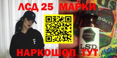 первитин Севастополь