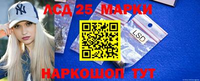 первитин Севастополь