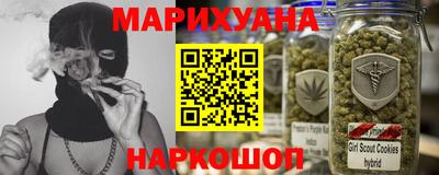 первитин Севастополь