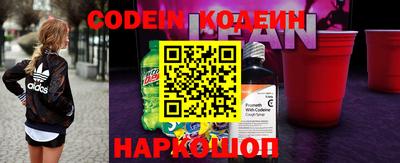 первитин Севастополь