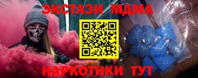 mix Северобайкальск