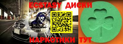 первитин Севастополь