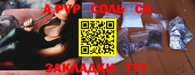 mix Северобайкальск