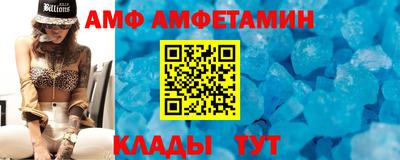 первитин Севастополь