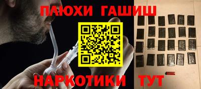 первитин Севастополь