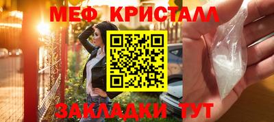 mix Северобайкальск