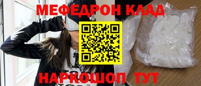 первитин Севастополь