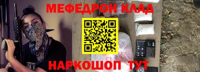 первитин Севастополь