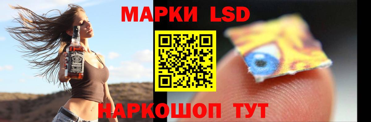 LSD-25 экстази  гидра вход  Вход с VPN  Первоуральск  Лсд 25 экстази ecstasy  Лсд 25 экстази ecstasy 