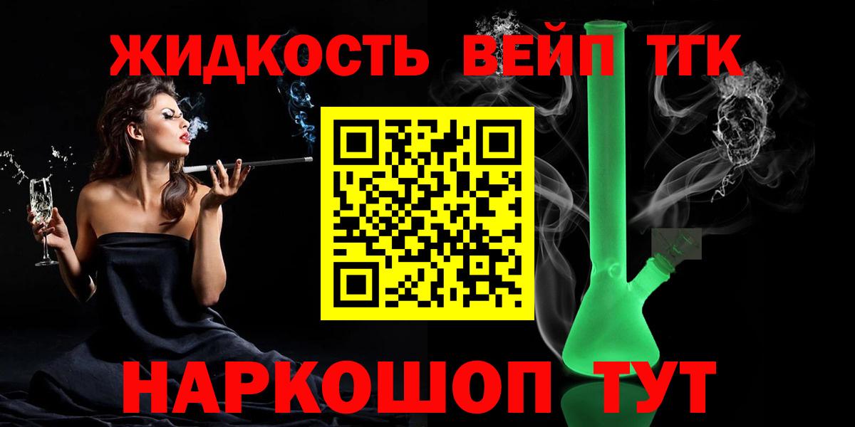 Первоуральск  Гашиш  Марихуана  Вход с VPN  Меф кристаллы  COCAIN  ЭКСТАЗИ 
