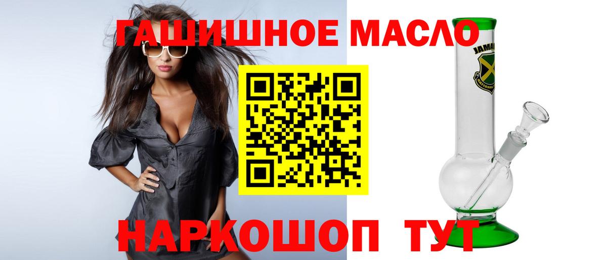 Мефедрон Первоуральск