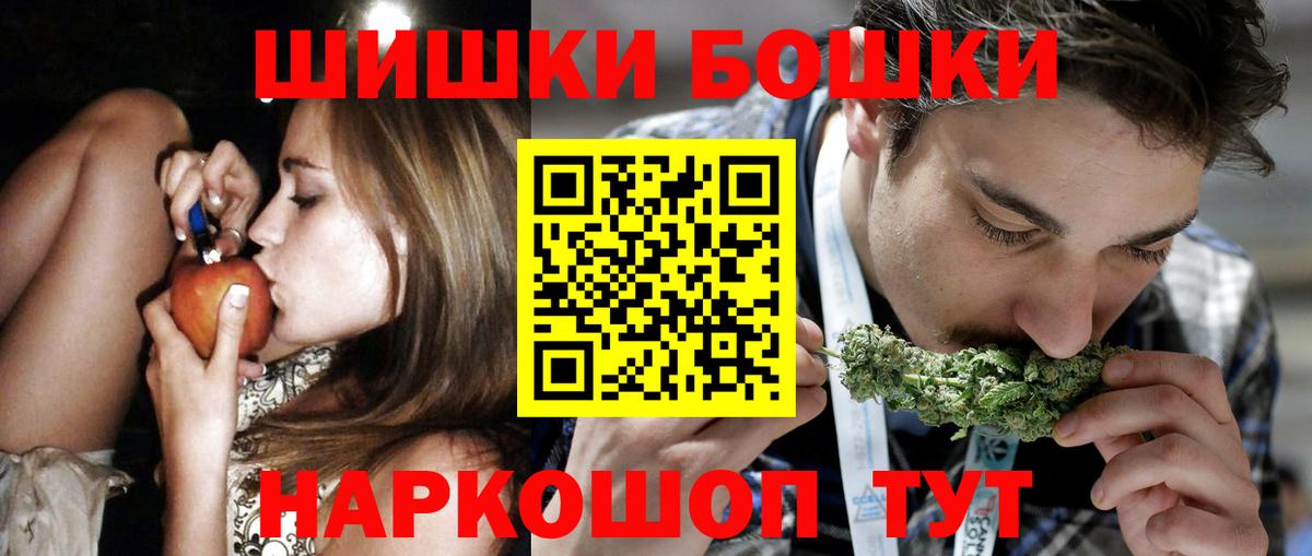 Канабис LSD WEED  Вход с VPN  Первоуральск  МАРИХУАНА ГИДРОПОН  Бошки Шишки OG Kush 